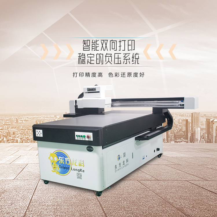 你的uv打印機(jī)選對(duì)了嗎？