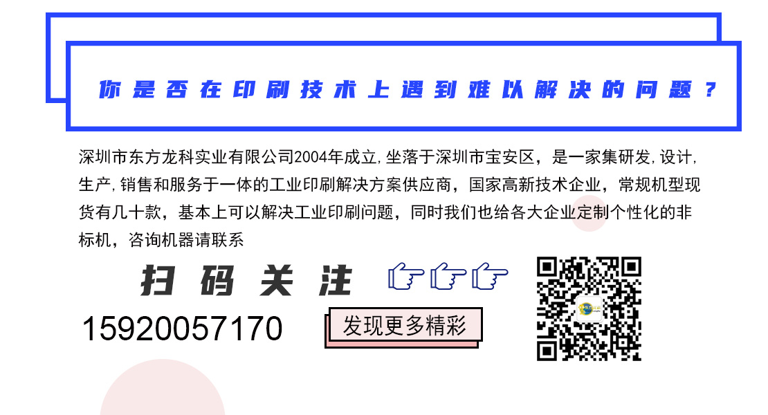 鋁板uv打印機(jī)聯(lián)系電話(huà)