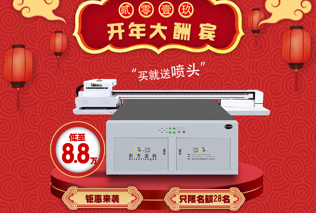 萬(wàn)能uv打印機(jī)2400dpi+6個(gè) gh2220頭良心價(jià)！