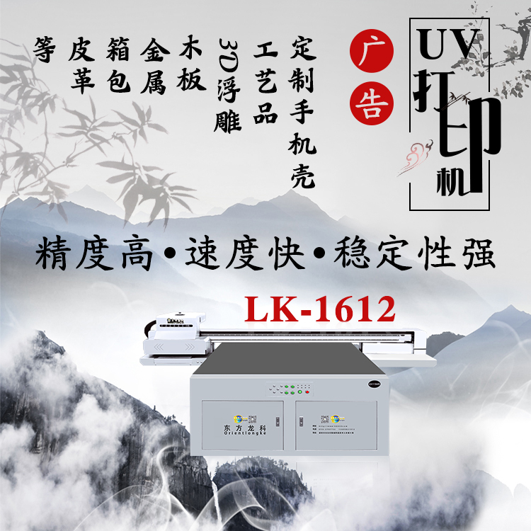 UV光固化3D印刷機在珠寶行業(yè)里有什么優(yōu)勢呢？