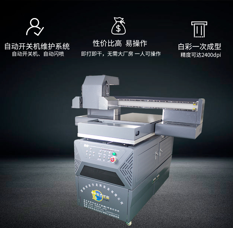 UV打印機的油墨該如何區(qū)分好壞？