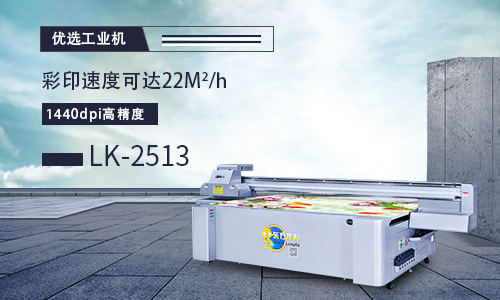 UV平板打印機(jī)光只會維護(hù)噴頭就好了嗎？