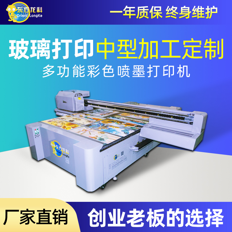 UV平板打印機(jī)的材料中有哪些是需要涂層？
