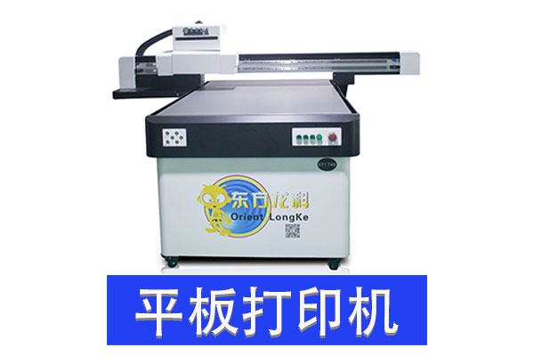 酒瓶打印機(jī)多少錢？