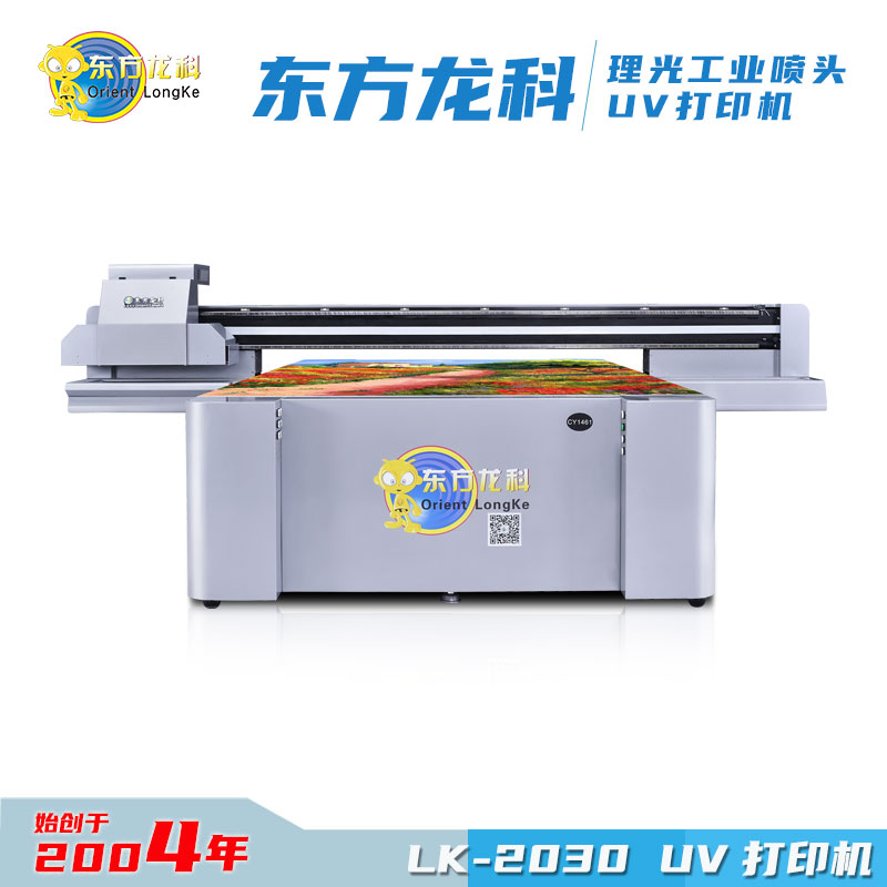 一臺uv打印機(jī)能創(chuàng)業(yè)嗎